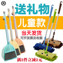 Children's broom dustpan mop set mini broom corner cleaning baby house sweeping toy combination