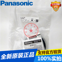 Panasonic Panasonic photoelectric sensor switch EX-23-PN new original stock