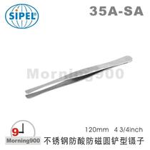 Swiss Universal SIPEL 35A-SA 35A-SA P Stainless steel anti-acid and anti-magnetic round shovel tweezers 35A SA