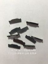 Second-hand blade cutter Teguk 2MM tt7220 Iscar