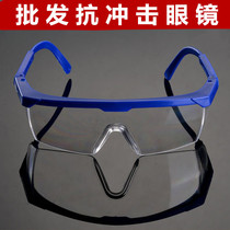 Impact glasses Splash-proof goggles Protective glasses Dust-proof and anti-sand labor protection glasses Electric welding anti-splash