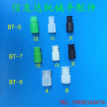 Vacuum suction cup pneumatic components manipulator accessories three-layer small suction cup imported silicone material BT-5 7 9