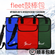 fleet drum kit professional drumstick bag thick waterproof shoulder portable drum hammer backpack