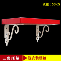 European-style iron triangle bracket 90 degree right angle bracket laminate shelf bracket bracket Wall desktop frame