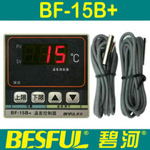 BF-15B Bieriver Microcomputer Number of Intelligent Solar Hot Water Backwater Cycle Temperature difference Controller meter