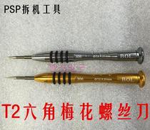 PSP2000 disassembly tool T2 hexagonal plum blossom screwdriver PSP Japanese version shell T2 hexagon screwdriver