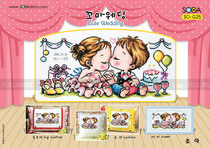Cross stitch electronic figure redraw source file-SODA SO-G25 kiss anniversary cartoon couple