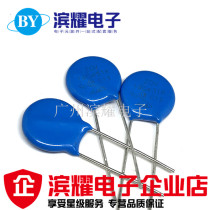 ZOV 14D431K varistor 14D431K pressure resistant 430V diameter 14MM spot straight beat