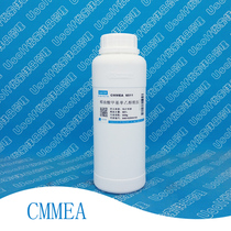 Coconut oleic acid methyl monoethanolamide CMMEA new 6501 coconut oil amide methyl MEA 500g