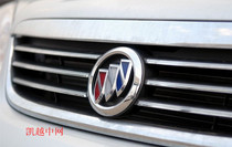 Suitable for 05 models of Bikekkai Old models Net radiators Grilles electroplating 04 05 General Kay out of the net