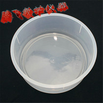 Teaching equipment Large round sink Transparent plastic sink Experimental sink Chemical experimental equipment