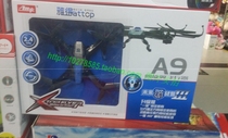 The Jed Future Warring Police Four-axis aircraft four-rotor camera remote control aircraft unmanned helicopter model