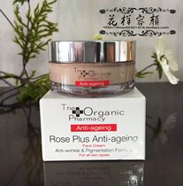 UK organic the organic pharmacy Rose Anti-Aging Cream 50ml Repair Moisturizing