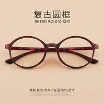 Retro-Eye frames Female Korean version Tide Super Light Round Eyewear Frames for Mens round frame Spectacle Glasses with Myopia Glasses