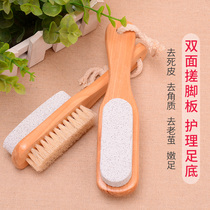 Chu blacksmith multi-function foot cleaning tool foot board grinding stone washing foot brush bath brush easy to remove dead skin calluses