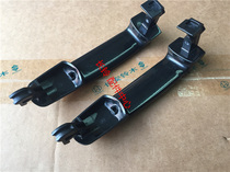 Suzuki Yuyan Tiantian door handle pull handle outside handle outside handle
