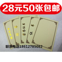 A4 Certificate inner page Certificate of completion Inner core Certificate of honor Certificate of appointment Certificate inner page 12k inner page gold foil certificate core