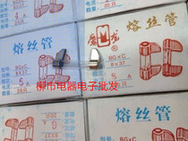 Glass Tube knife fuse BZ1(8*37)BGXC 8X37 for BZ-1 fuse base
