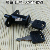 Hawk Lanz Lock 105 - 32 Black Top Lock Door Lock Cabinet Wooden Door Lock Lightbox Lock Window Lock