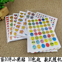 A3322 bag 10 piece small prize with 10 pieces of kindergarten children reward stickers Yiwu 2 Yuan RMBtwo Shop