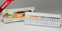 Korean brush original watercolor paint set 7 5mlx18 color watercolor paint set hand painted paint
