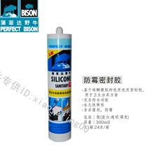 Holland Pufida Bison neutral waterproof anti-black mildew kitchen and bathroom glass glue white transparent sealant