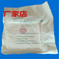 KX4006 dust-free cloth ultra-fine polyester fiber screen cleaning industry wiping cloth mobile phone cling film multispecs