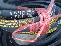 Hangzhou Tianpeng B2489 V-belt