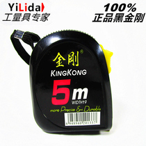 Tape measure steel tape measure Zhuhai Black King Kong tape measure 5m7 meters thick and hard decoration measurement wear-resistant box ruler