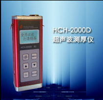 HCH-2000C HCH-2000C HCH-2000C HCH-2000D HCH-2000D thickness gauge for electric power