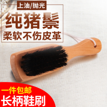 High-grade solid wood pig mane shoe polish brush multi-functional double-sided leather shoe brush cleaning pig brush white shoe shine artifact