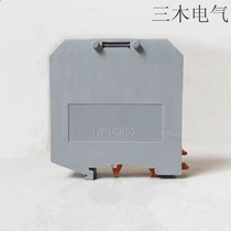 UK-50N General wiring terminal uk50n wiring terminal connector Large current wiring row 50 square
