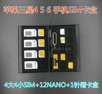 SIM card box mobile phone phone card box card bag restore card holder storage box container travel nano card storage box
