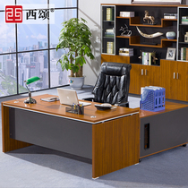 Xisong office furniture manager table big class desk boss desk desk simple modern table and chair combination