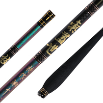 pokee Pacific fishing gear gas overworld skills Crucian Fishing rod fishing rod high carbon platform fishing rod