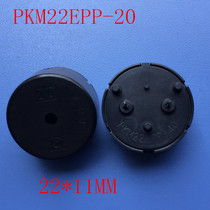 PKM22EP-20 Japan original imported 22 passive piezoelectric buzzer brand buzzer