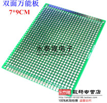 Double-sided tin-sprayed PCB board High quality glass fiber board 7x9cm thickness 1 6 universal board experimental board