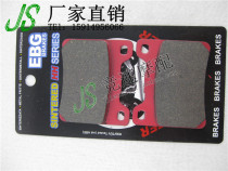 Big Devil V-MAX1200 91-03 BT1100 02-06 years after brake pad rear brake pad