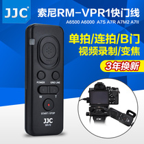 JJC for Sony RM-VPR1 cable remote control A6000 micro single A7M4 A7M3 A7R4 A7R3 A6300 a6500 z