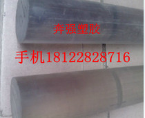 Import transparent PC stick plate _ polycarbonate material PC stick _ fireproof flame retardant PC stick _ high temperature resistant PC stick plate