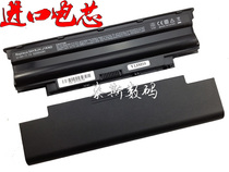 Dell N4010 N5010 M5010 N4050 N5110 N4110 laptop battery J1KND