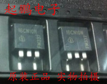 16CN10N MOS 53A 100V spot hot sale Original physical shooting passed professional testing