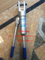 Aluminum alloy hydraulic pliers SZY-300 Crimping pliers Crimping pliers Manual hydraulic pliers with safety valve 1