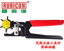 Japanese Robin Hood RUBICON RPH-100 Punch Clamp Belt Punch Six Hole optional