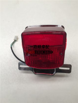 Longxin Motorcycle Parts LX125-72 LX125-32L Guo3 Original Tail Light Assembly