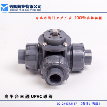 UPVC high platform three-way plastic ball valve with bracket three-way valve installation actuator