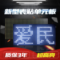 P10 semi-outdoor single white engineering board LED display large angle highlight no dead light LED surface mount unit board