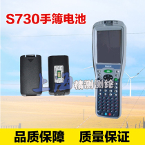 Ruide Sanding GPS RTK S730 Handbook 7527 charger S730 battery X3 Handbook