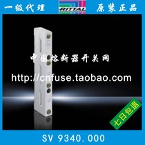  Germany Witu rittal RiLine 60mm busbar system holder bracket SV9340 9341 9342