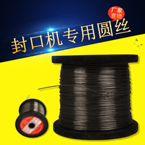 Sealing machine accessories Steel flower brand special heating wire Round wire sealing and cutting wire Electric wire heating is fast and not easy to break